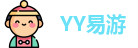 YY易游首页